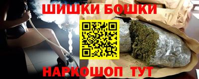 МДМА Бугуруслан