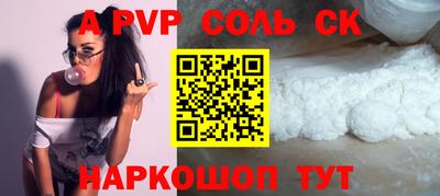 Альфа ПВП Будённовск