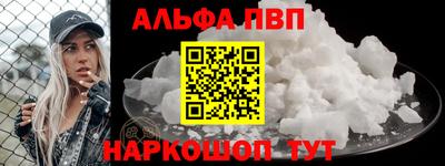 наркотики Кинель