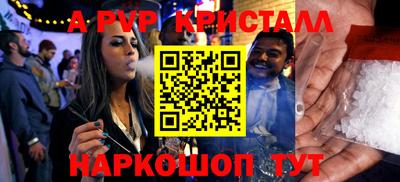 Альфа ПВП Будённовск