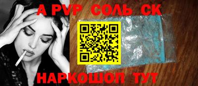 прущие грибы Кингисепп