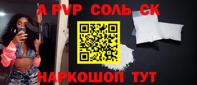 Альфа ПВП Будённовск