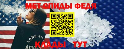 прущие грибы Кингисепп