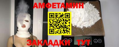 прущие грибы Кингисепп