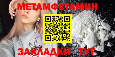 прущие грибы Кингисепп