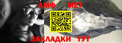 МДМА Бугуруслан