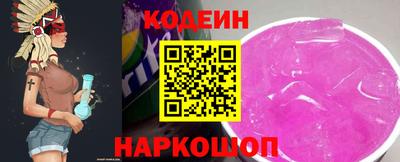 наркотики Кинель