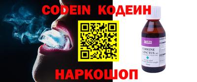 прущий лед Кимры