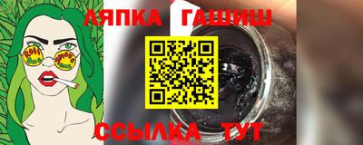 Альфа ПВП Будённовск