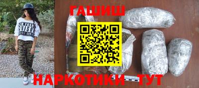 наркотики Кинель