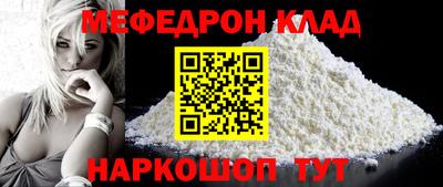 прущий лед Кимры