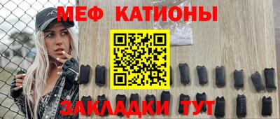 МДМА Бугуруслан