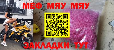 прущие грибы Кингисепп