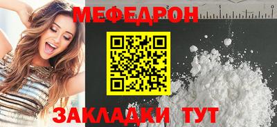 МДМА Бугуруслан