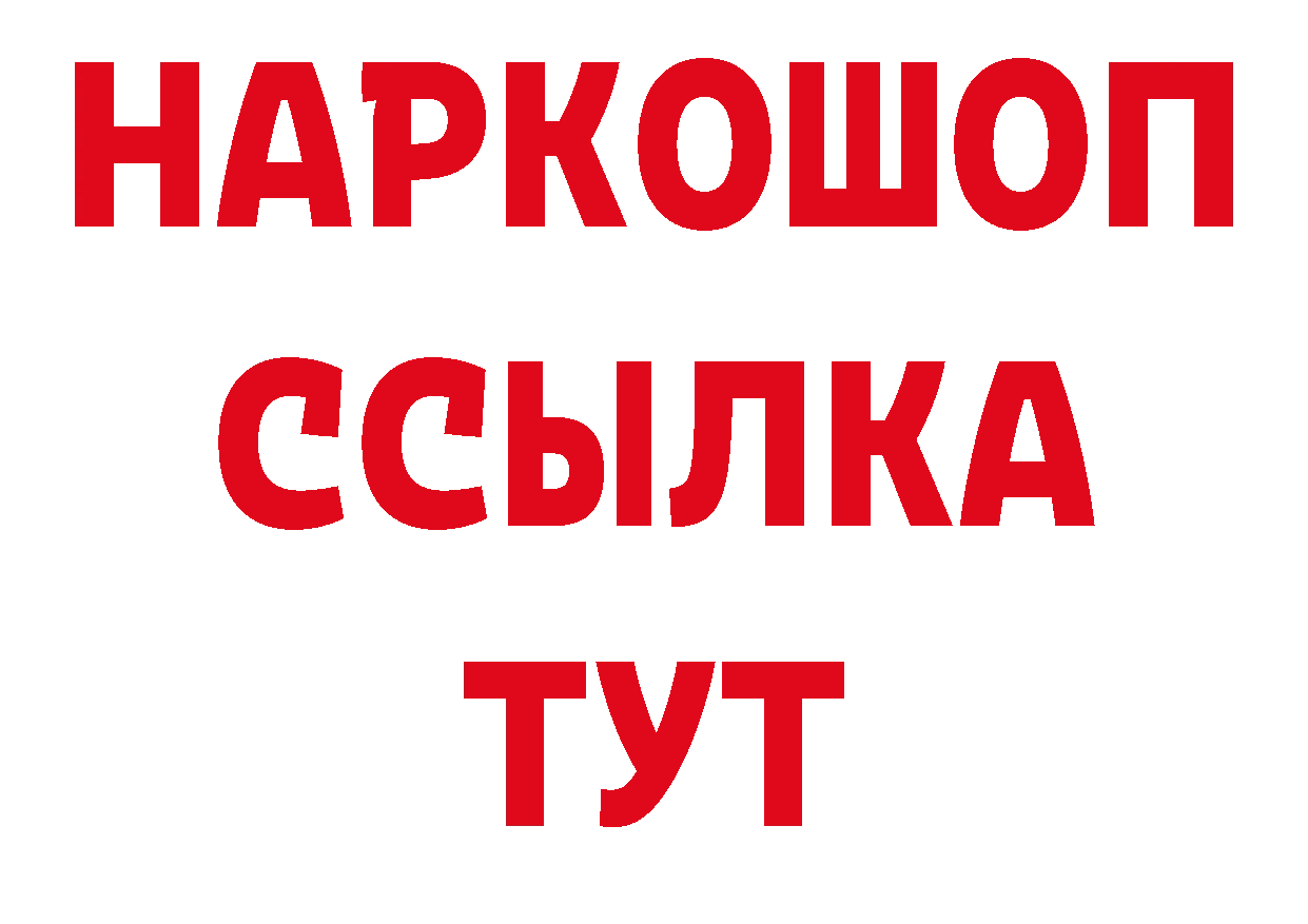 Первитин кристалл зеркало дарк нет МЕГА Светлоград