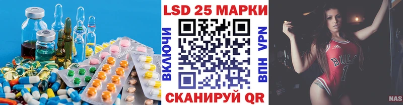 гидра рабочий сайт  Светлоград  LSD-25 экстази ecstasy  даркнет сайт 