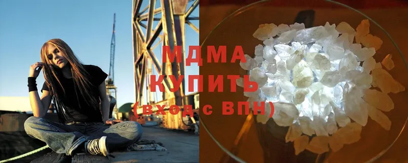 MDMA молли  Светлоград 