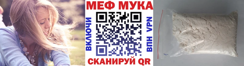 ссылка на мегу   Светлоград  Мефедрон мяу мяу 