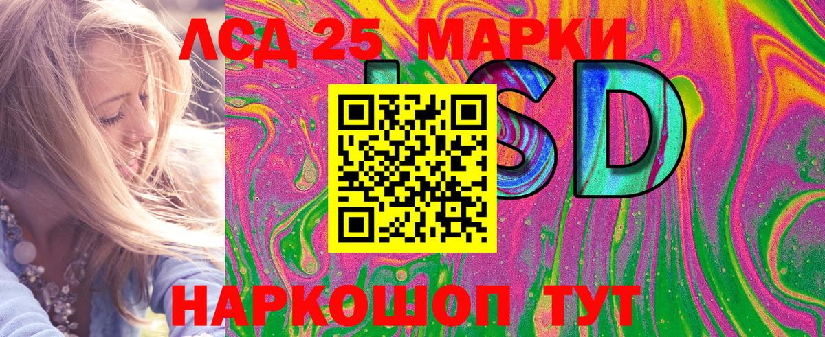 Марки NBOMe 1,8мг Светлоград