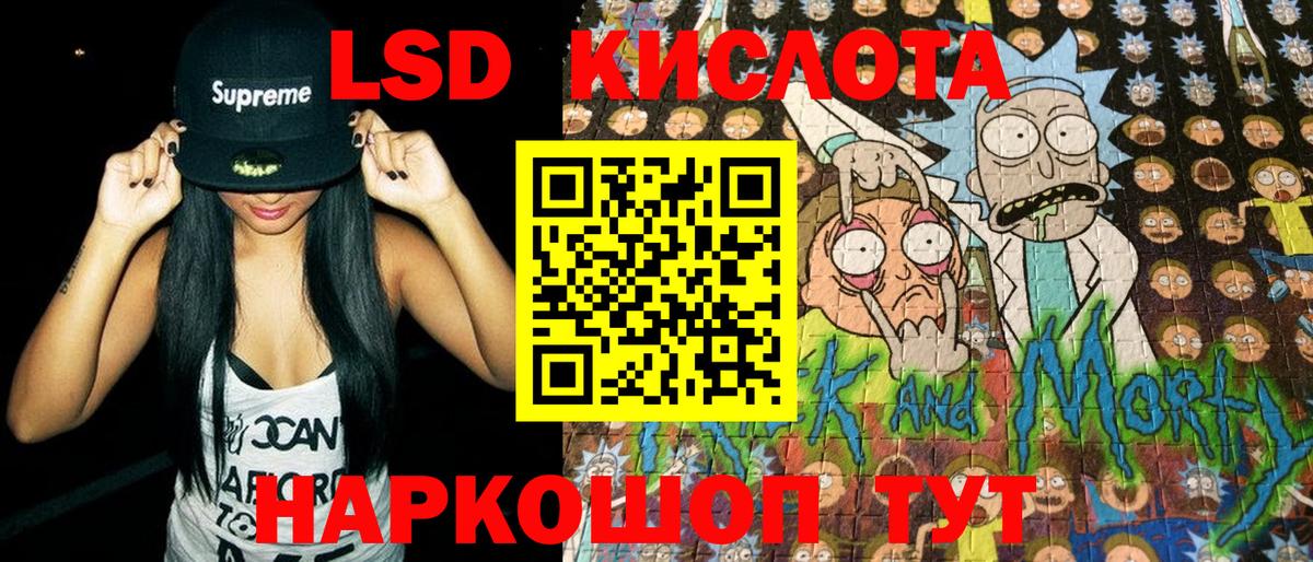 Марки 25I-NBOMe 1500мкг  Светлоград 