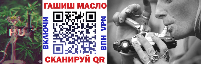 продажа наркотиков  Светлоград  Дистиллят ТГК вейп с тгк 