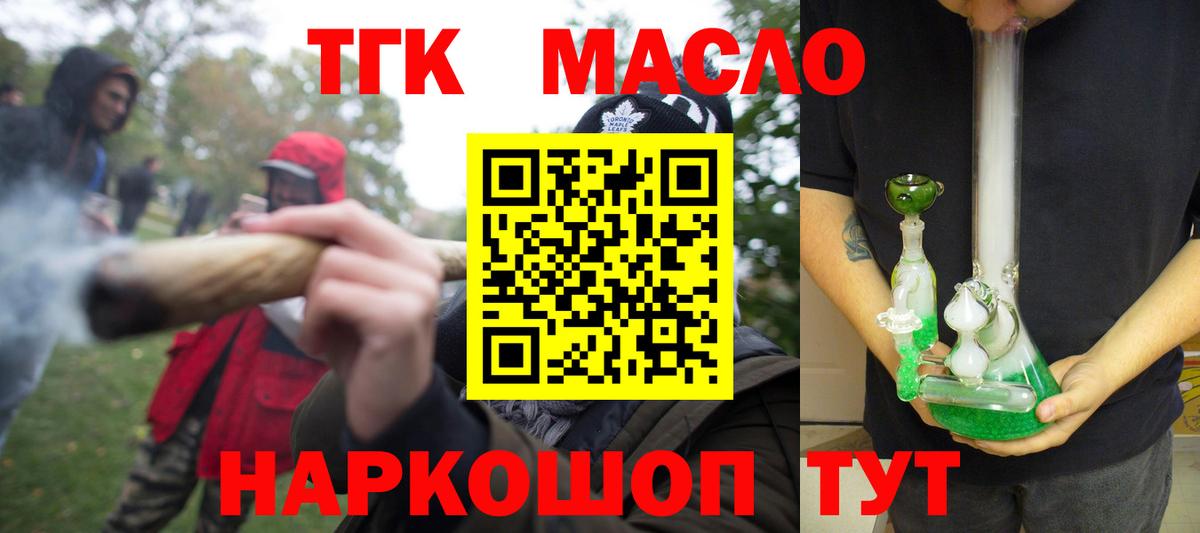 МАРИХУАНА  LSD-25  Вход с VPN  Конопля  МЕФ   ГАШИШ  Гашиш  Светлоград  COCAIN 