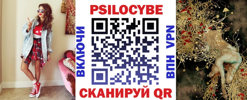 Галлюциногенные грибы мицелий  где можно купить наркотик  Светлоград 