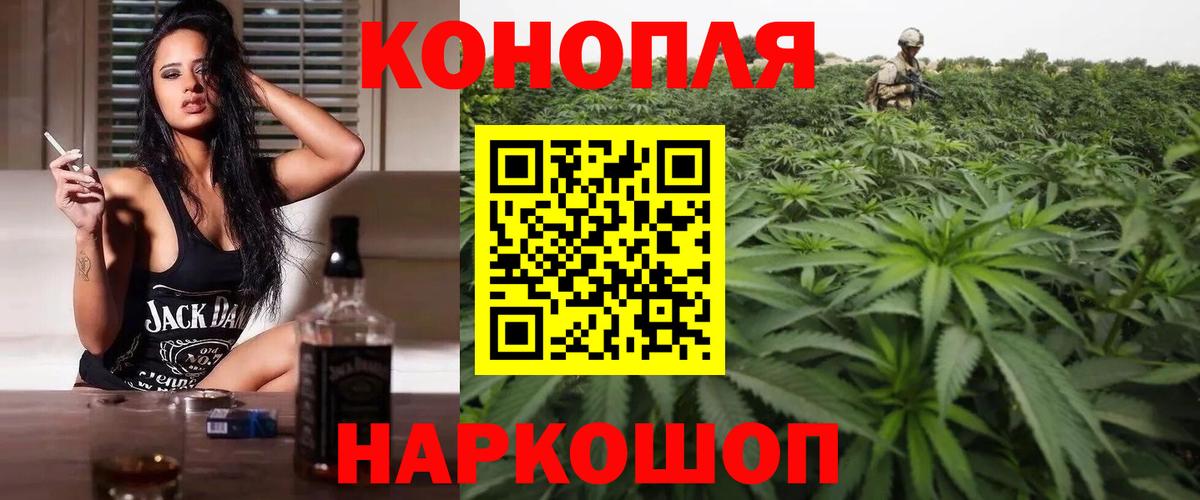 Канабис тримм Светлоград