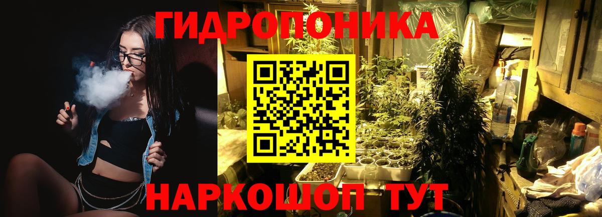 Бошки марихуана THC 21%  Каннабис Ganja  Марихуана LSD WEED  Светлоград 